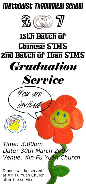 2007 15th Batch of STMS Chinese and 2nd Batch of STMS Iban Graduation Invitation