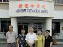 2005 Minqing Christian Church, China Visits