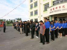 A Minute of Silence in Mourning | 默哀一分钟